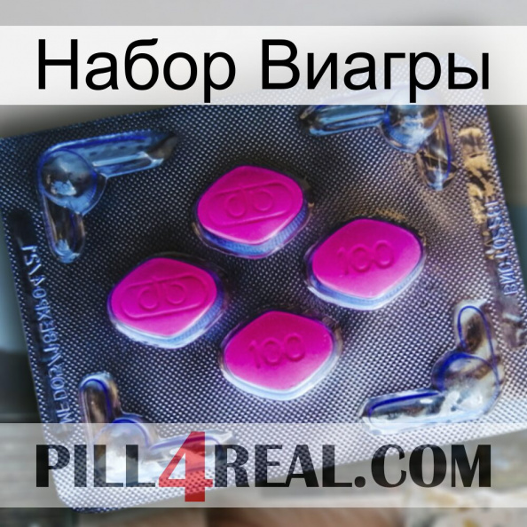 Набор Виагры 02.jpg